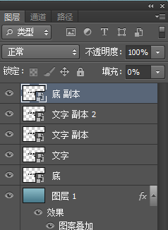 Photoshop制作可爱的立体3D贴纸艺术字教程4