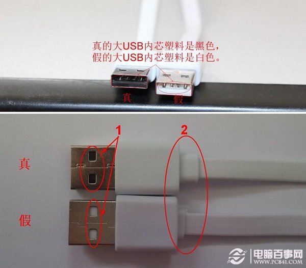 小米移动电源真假对比辨别教程8