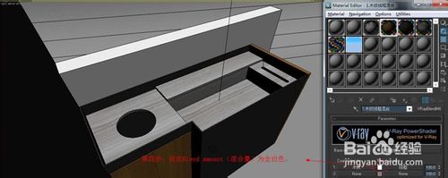 怎样应用3dmax的vray渲染器对模型进行渲染8