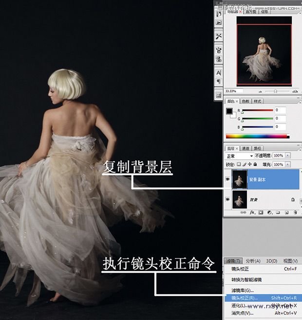 Photoshop巧用镜头校正工具纠正人物的比例2