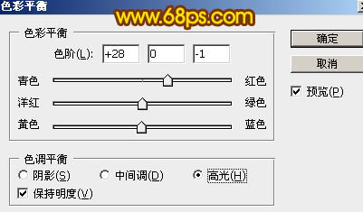 利用图层样式及画笔制作非常细腻的火焰字52