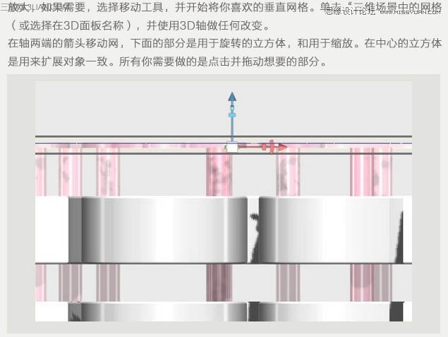 PS教你如何制作玻璃感的3D艺术字22