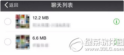 iphone空间不足怎么办5