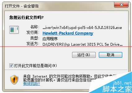 win7 64位和winXP 32位怎么共享网络打印机？7