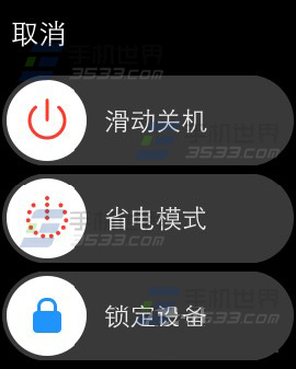 Apple Watch怎么手动锁定1