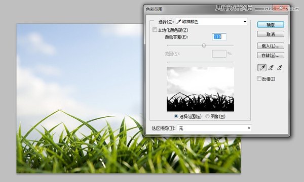 Photoshop巧用色彩范围抠出小草效果图4