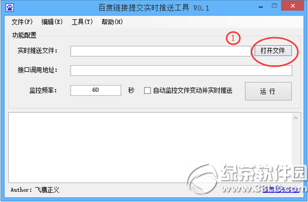 百度不收录怎么办 新网站加快百度收录工具推荐2