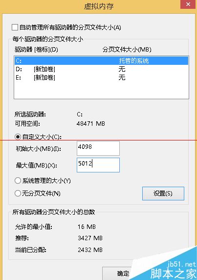 笔记本运行win8系统太卡怎么办？6