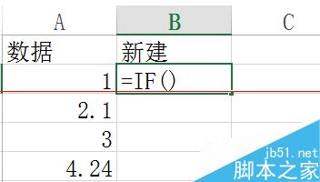 Excel表格怎么筛选带有小数点的数据？2