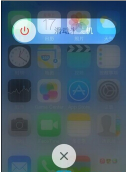 重新校准iPhone Home键技巧1