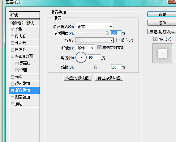 PS教你绘制一枚淡雅的播放器图标10