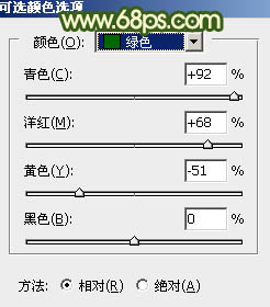 Photoshop打造暗调中性黄绿色草地人物图片5