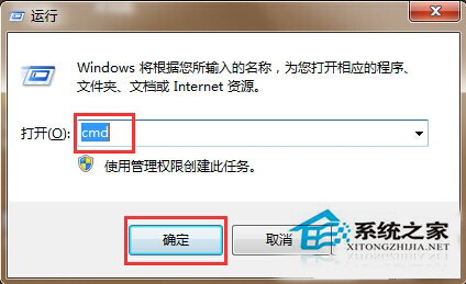 Win8电脑网络连接错误并报错118问题的解决方法1