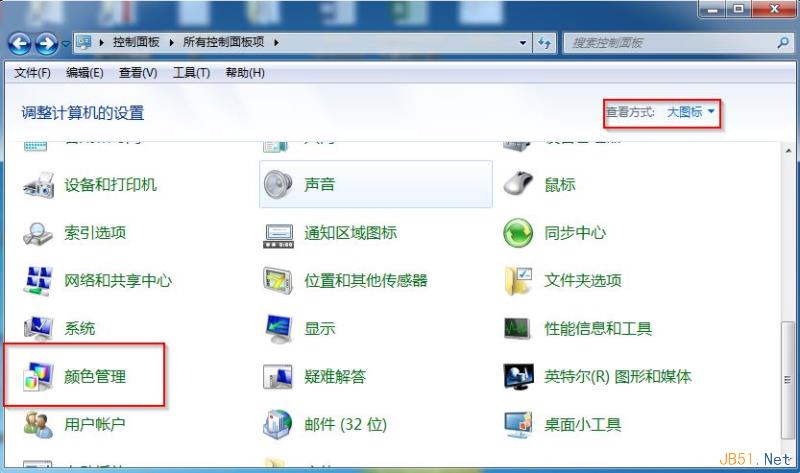 Win7系统屏幕颜色校准工具使用方法图文教程1