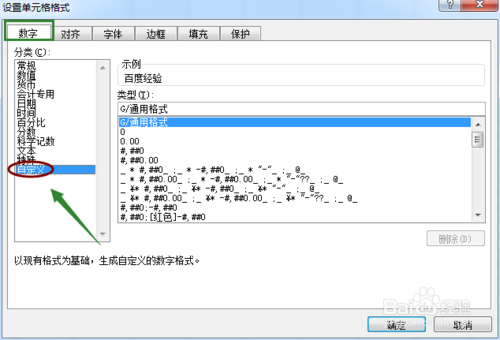 excel2007快速隐藏以及隐藏后恢复单元格内容的方法介绍5