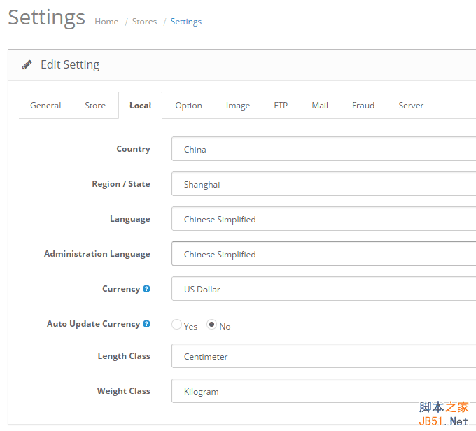 Opencart如何添加中文简体语言包3