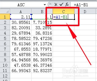 excel减法函数怎么用2