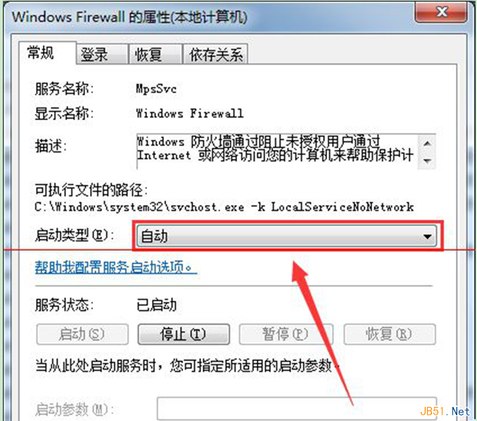 Windows7网络连接出现null错误的解决方法2