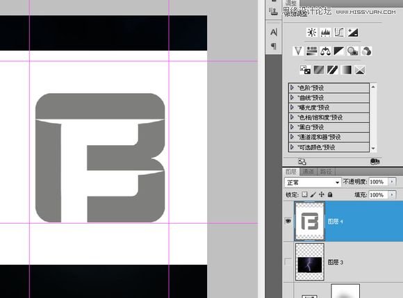 Photoshop制作绚丽发光的霓虹艺术字13