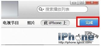 iTunes怎么传视频7