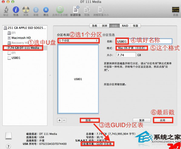 安装MAC系统如何制作Yosemite安装U盘1