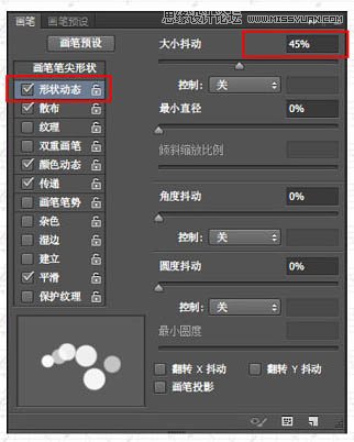 用Photoshop制作光斑散景装饰的绚丽字体6