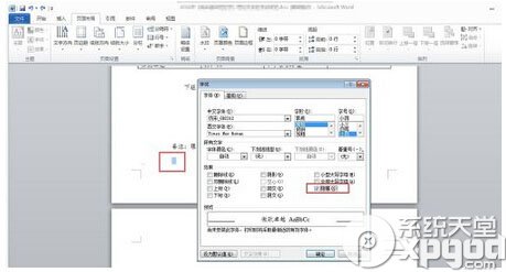 word最后一页空白页怎么删除5