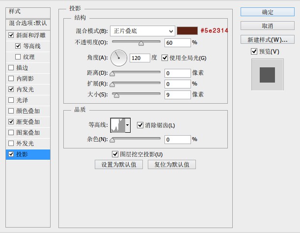 PS手把手教你绘制粉嘟嘟的萌系字体效果7