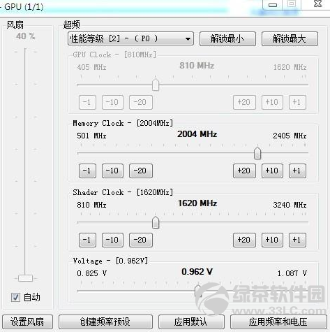 NVIDIA Inspector怎么用？N卡显卡超频工具使用方法1