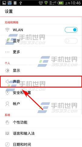 努比亚Z9Max紧急提示音能不能关闭？1