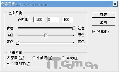 Photoshop制作被熔岩效果的球体教程12