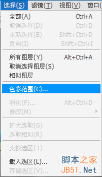 Photoshop制作玉雕质感的字体10