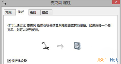 Win8.1系统关机命令变成重启问题解决方法4