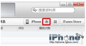 iTunes怎么传视频8