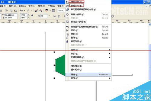 CorelDRAW中的图框精确剪裁功能该怎么使用？7