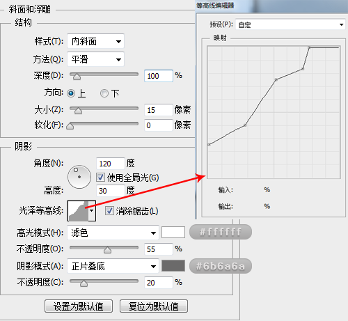 PS手把手教你绘制写实的U盘图标4