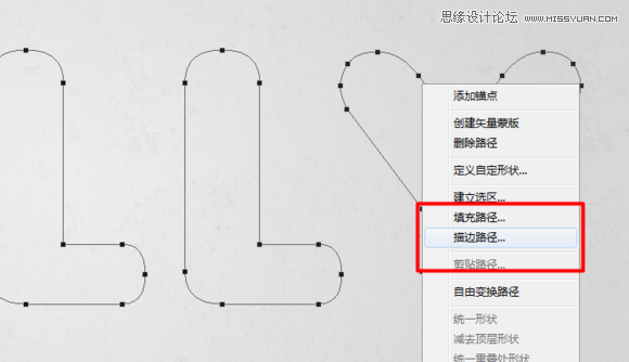 Photoshop设计可爱的糖果艺术字教程18