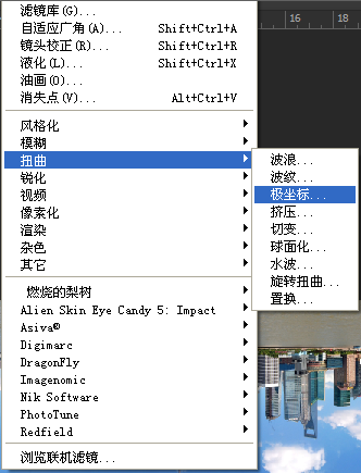 PS利用极坐标命令制作360度圆形全景效果4