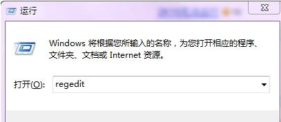 Win8系统谷歌浏览器打不开提示没有注册类3