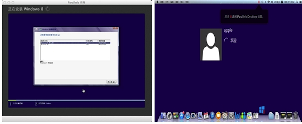 Mac虚拟机安装win8.1教程9