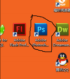 如何利用Photoshop制作电脑背景图片？1