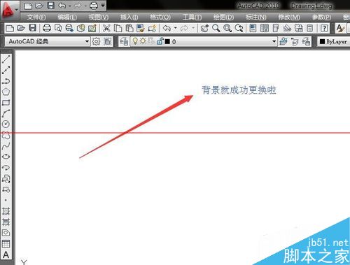 cad2010怎么更改背景色？8