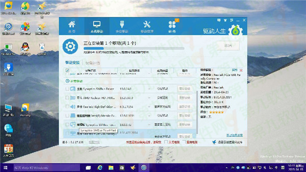 Win10网卡驱动检测不到怎么办？4