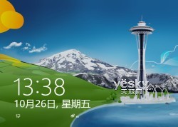 Windows8系统个性化锁屏界面设置方法图文教程4