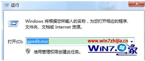 深度技术win7系统下如何设置流畅运行DNF游戏解决兼容问题1