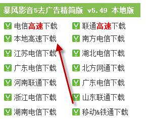 mp4播放器转3gp格式转换器1