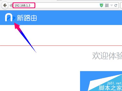 newifi新路由怎么设置宽带拨号上网PPPoE?2