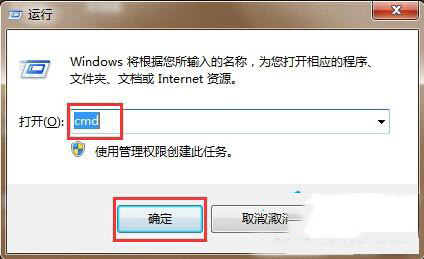 Win8网络连接错误118解决方法1