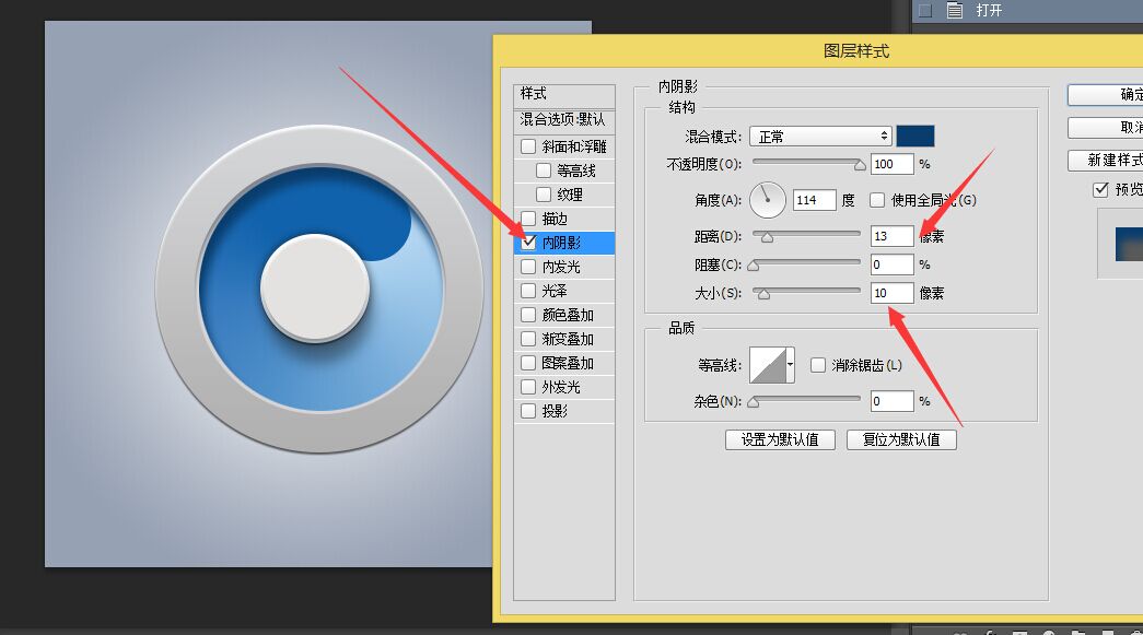 PS教你绘制一枚锤子浏览器图标30