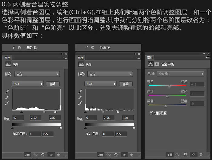 Photoshop打造超酷的汽车海报17